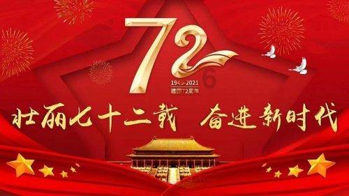棉花价格突破万六，是否转瞬即逝？