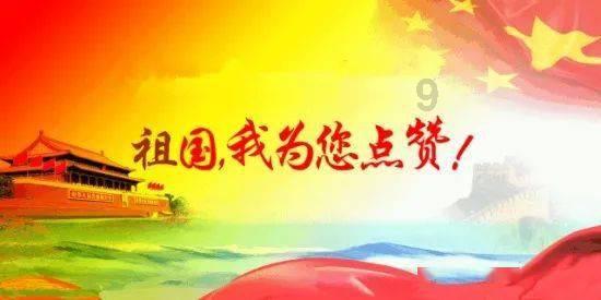 璀璨华服