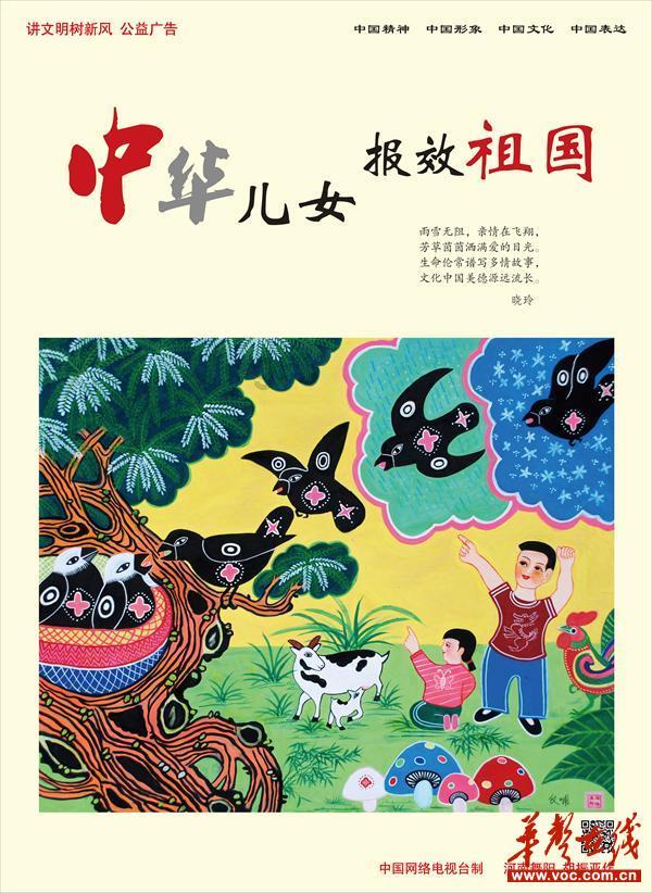 超可爱小精灵